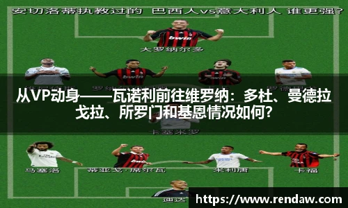 关键词2